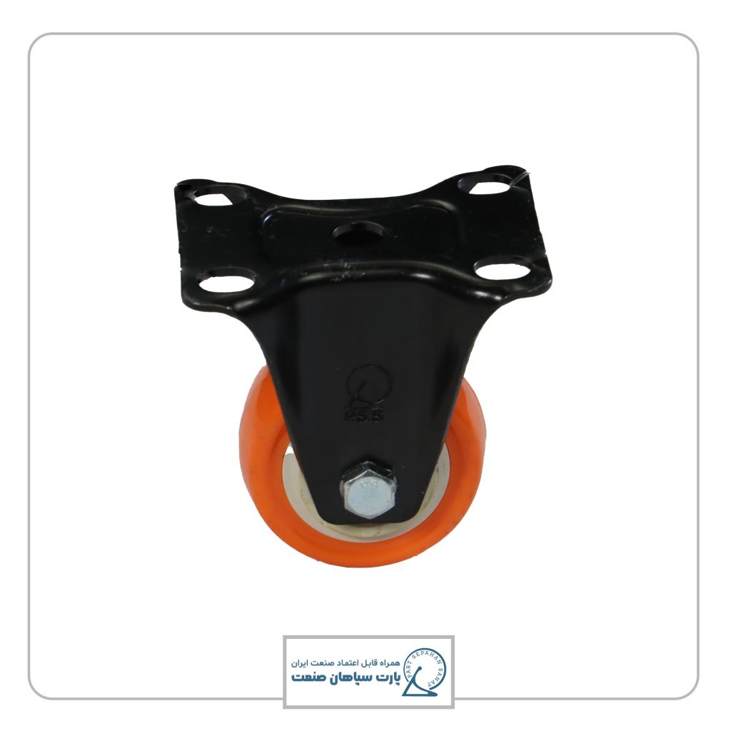 چرخ نارنجی ثابت